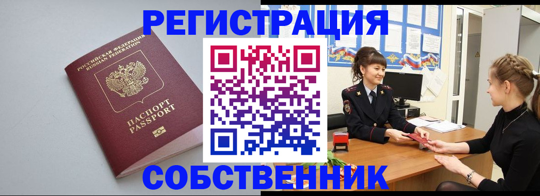 регистрация для школы в Арске